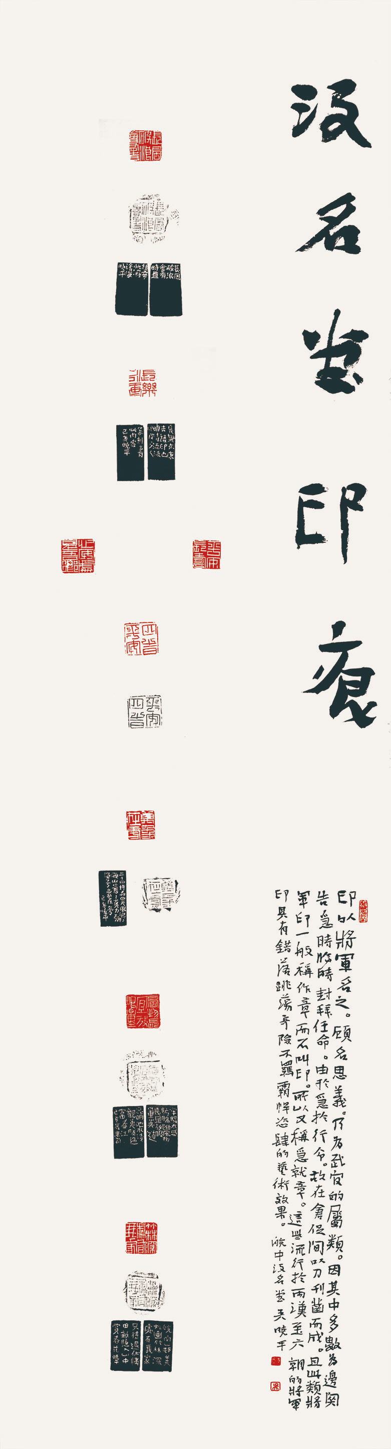 第四届安徽书法大展优秀作品、入展作品赏析