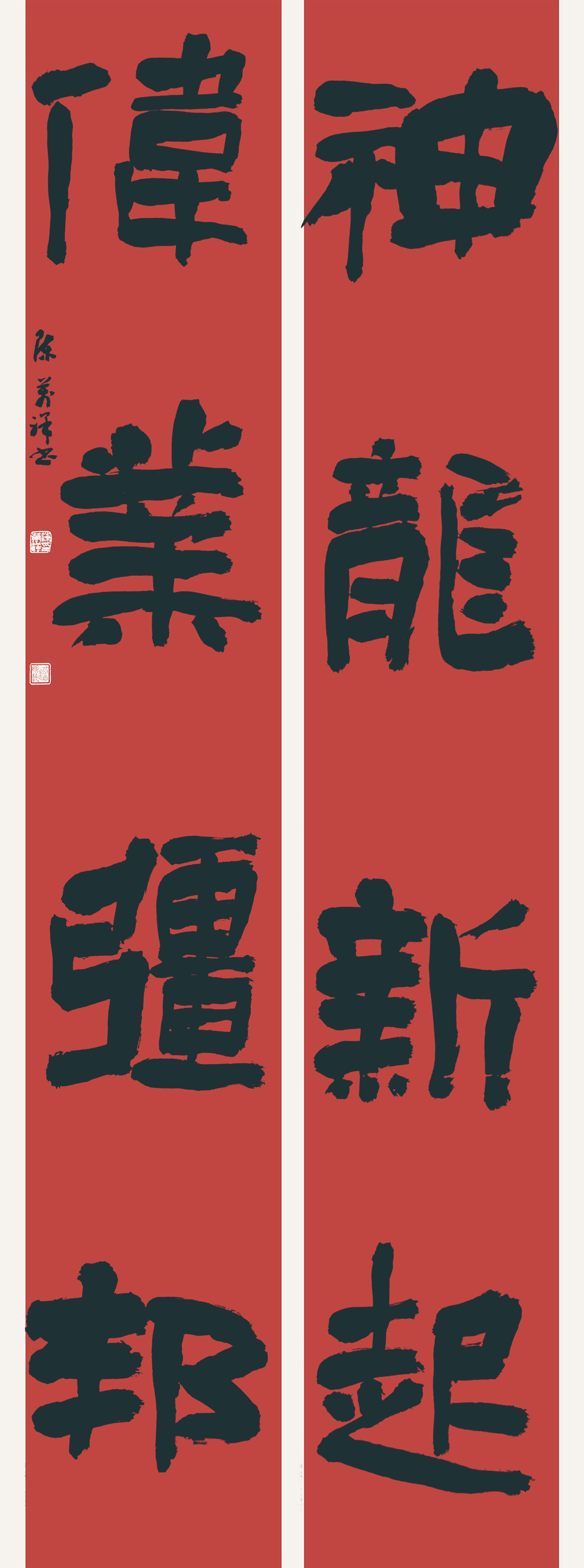 第四届安徽书法大展优秀作品、入展作品赏析