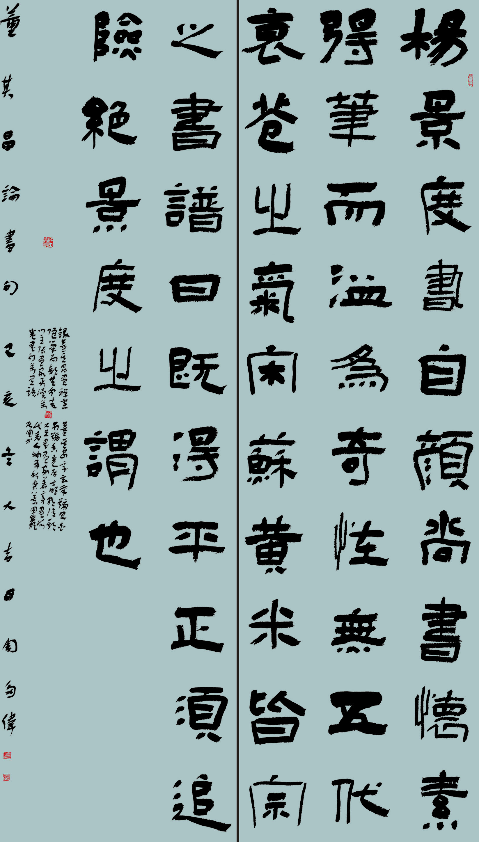 第四届安徽书法大展优秀作品、入展作品赏析
