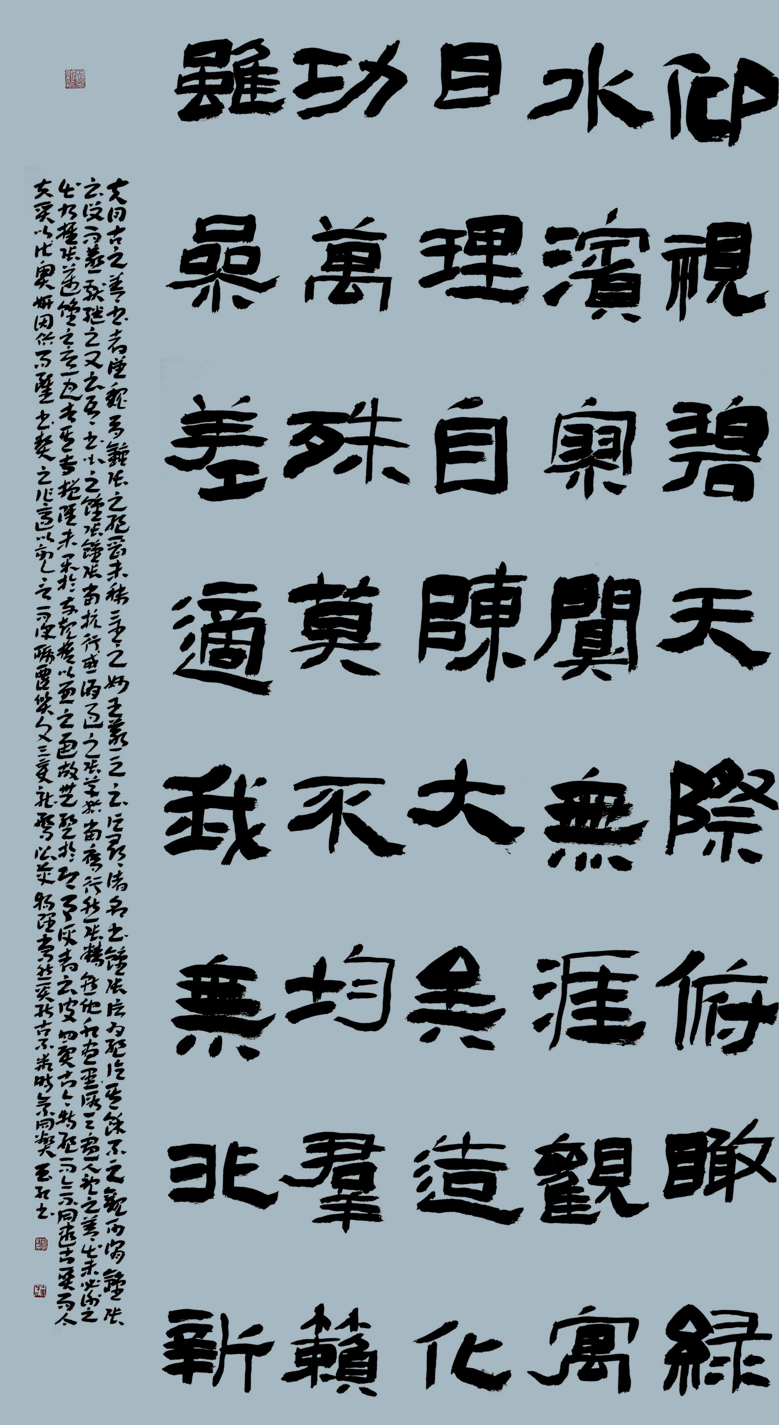 第四届安徽书法大展优秀作品、入展作品赏析