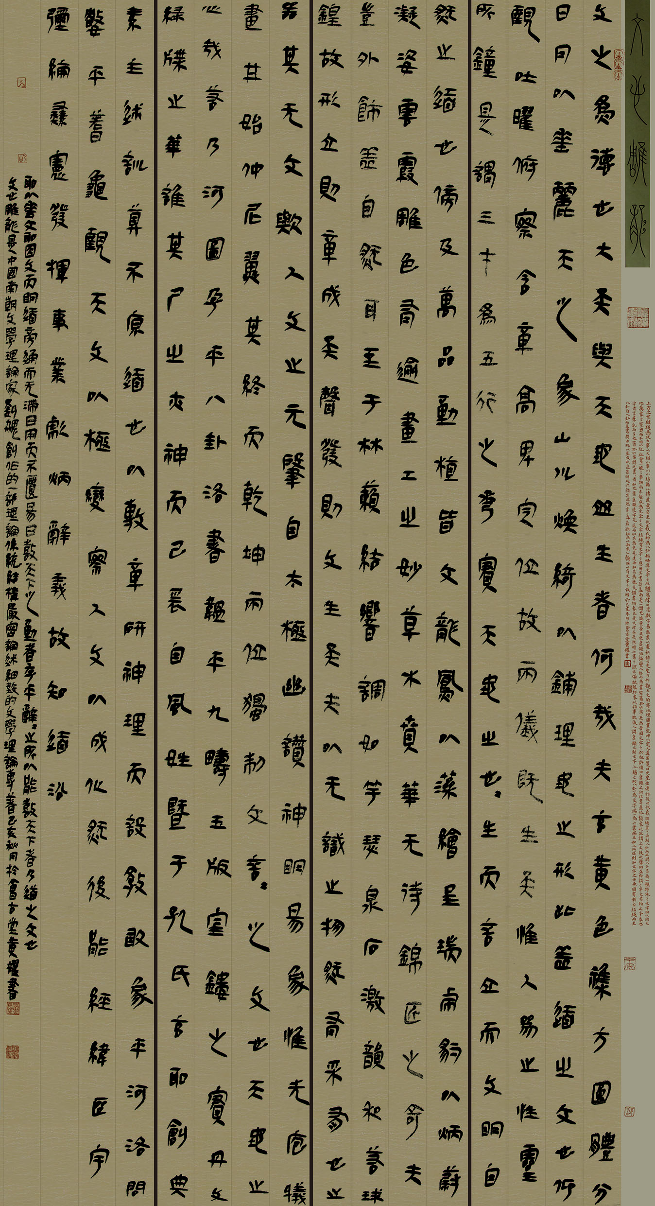 第四届安徽书法大展优秀作品、入展作品赏析