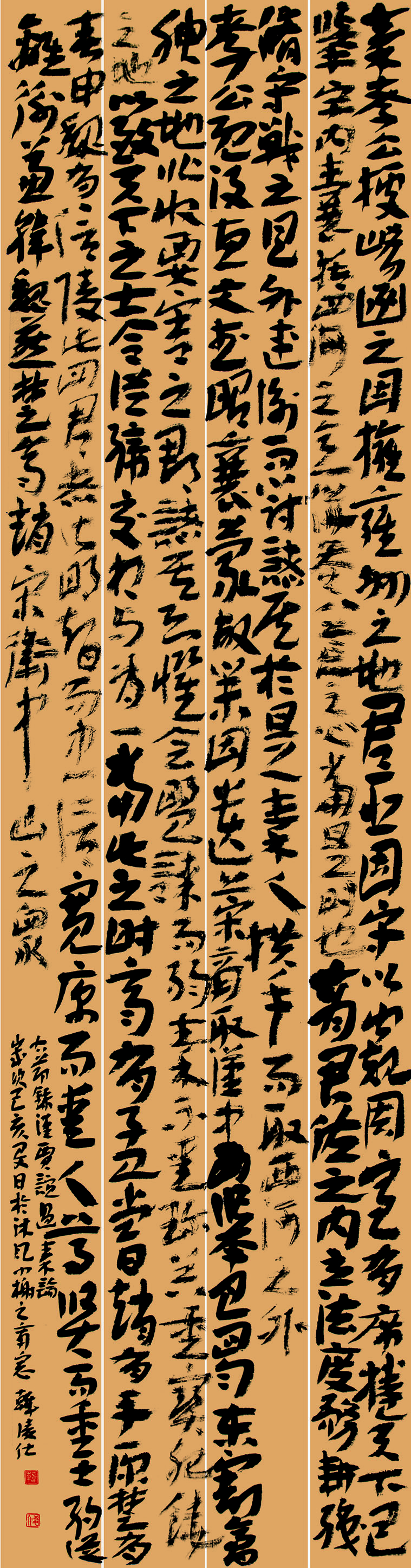 第四届安徽书法大展优秀作品、入展作品赏析