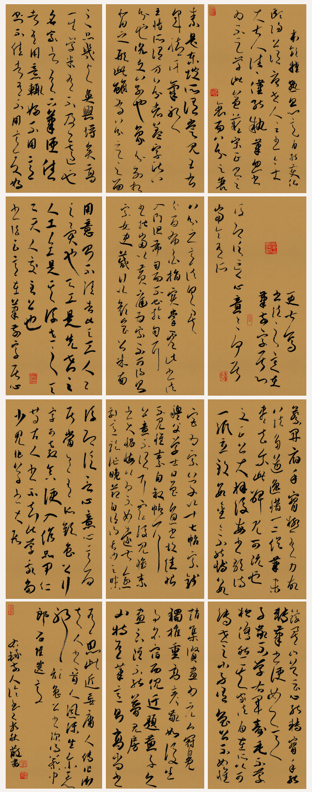 第四届安徽书法大展优秀作品、入展作品赏析