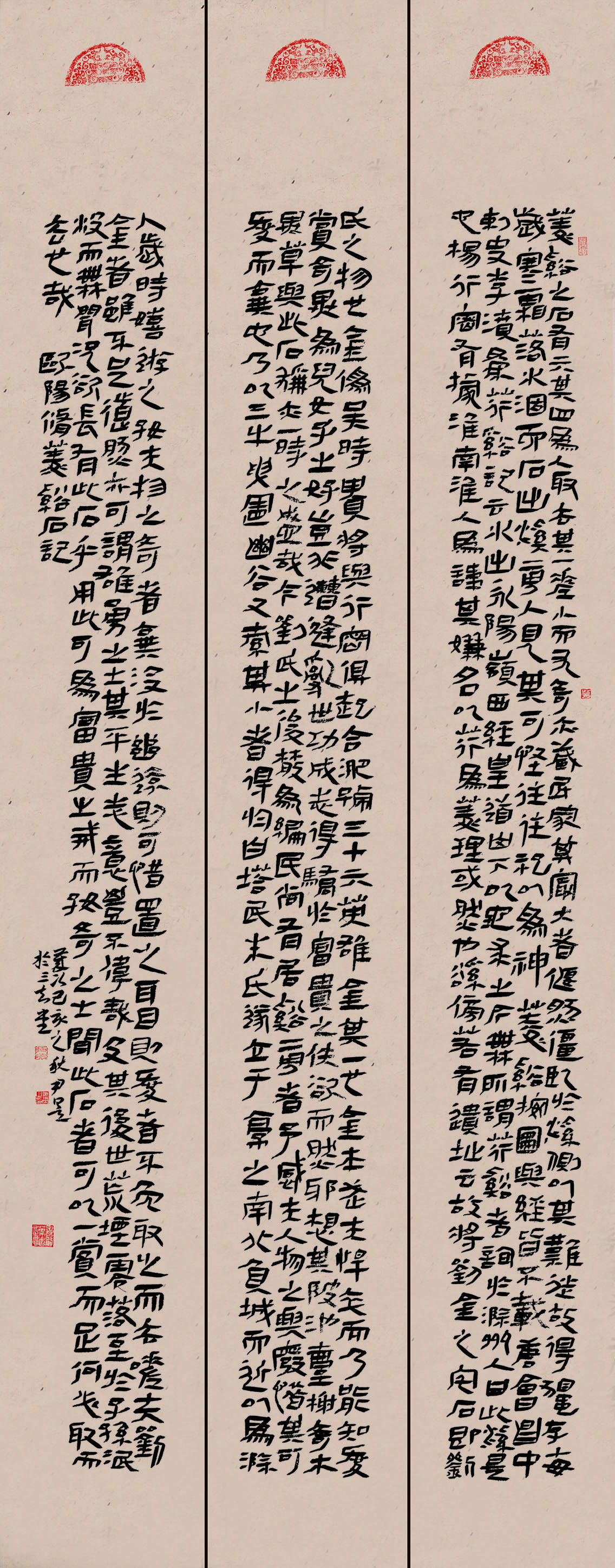 第四届安徽书法大展优秀作品、入展作品赏析