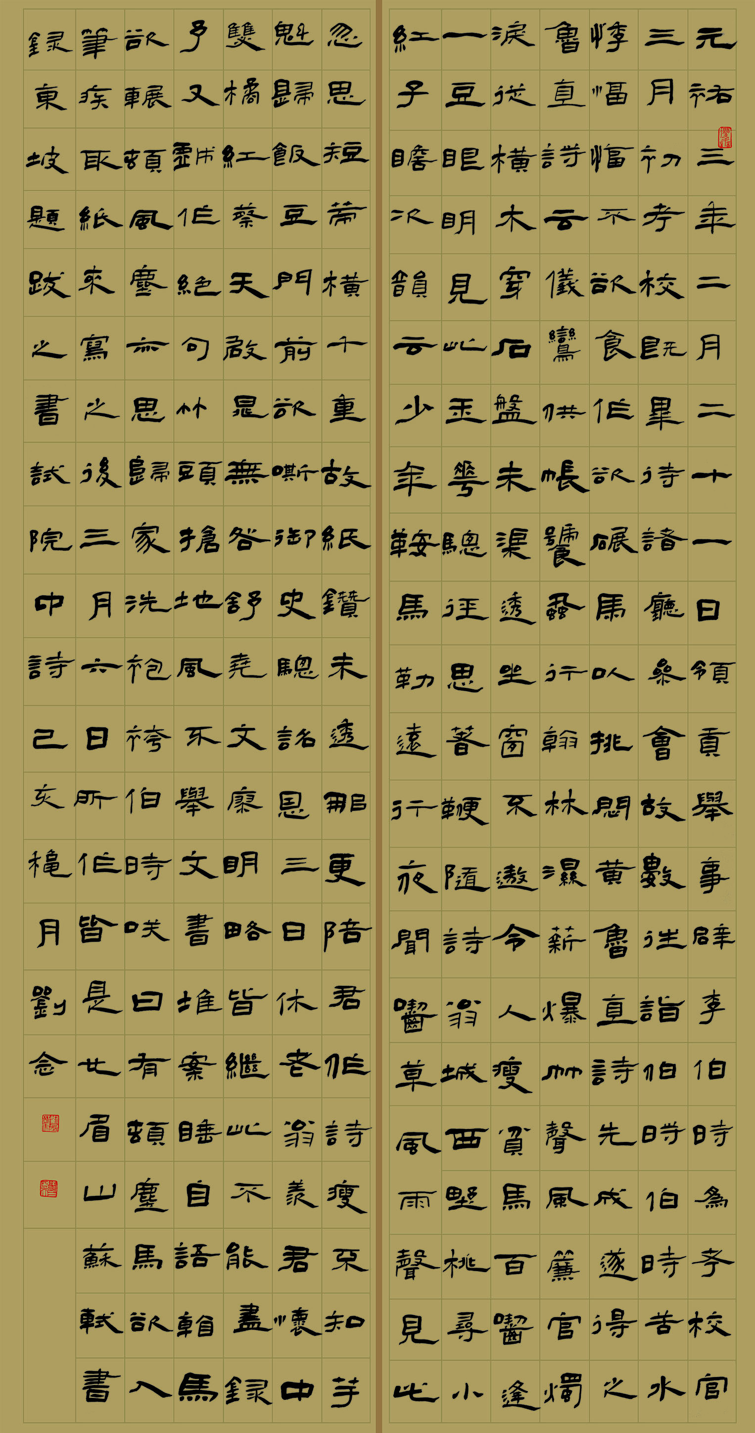 第四届安徽书法大展优秀作品、入展作品赏析