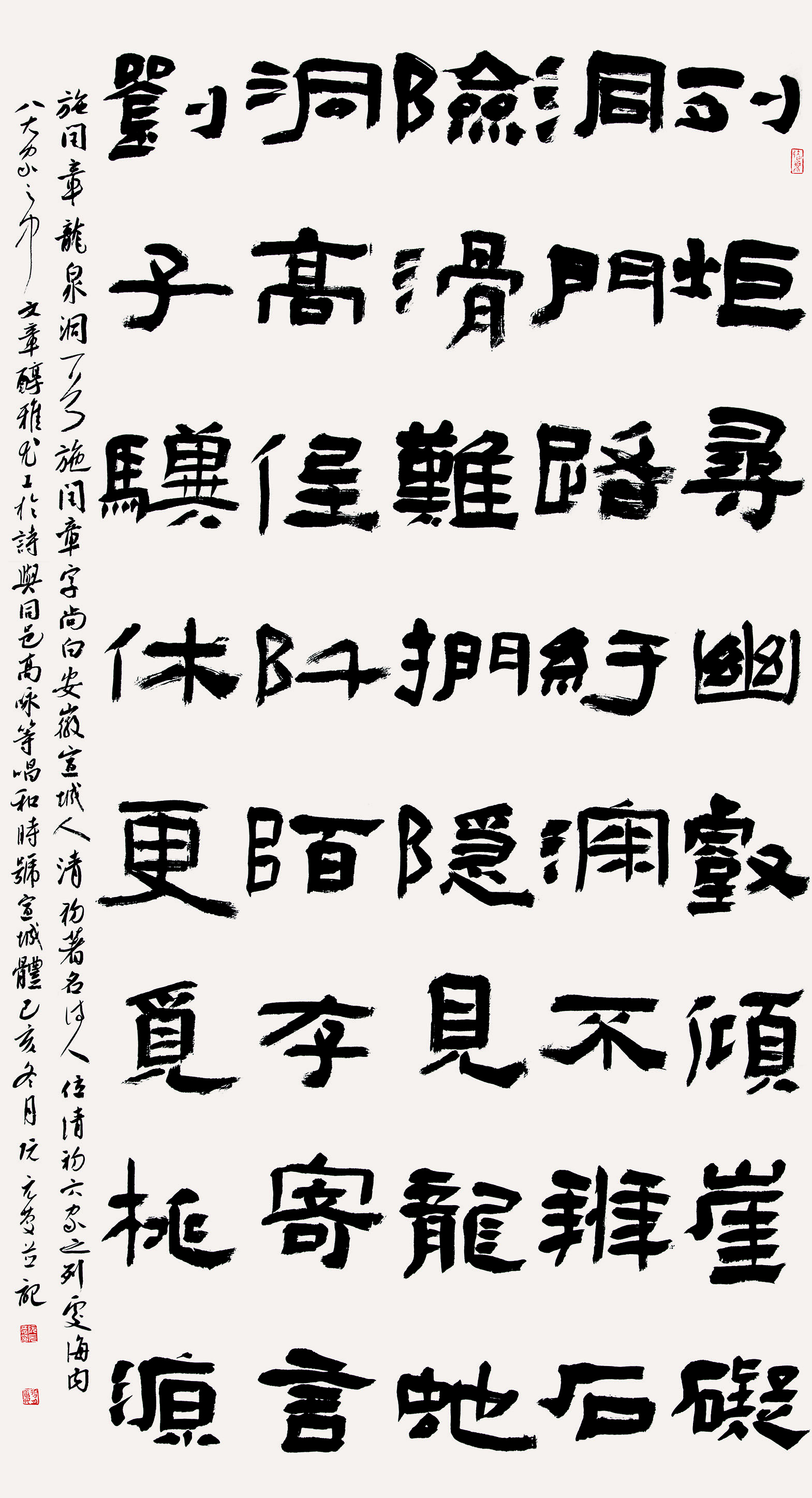 第四届安徽书法大展优秀作品、入展作品赏析