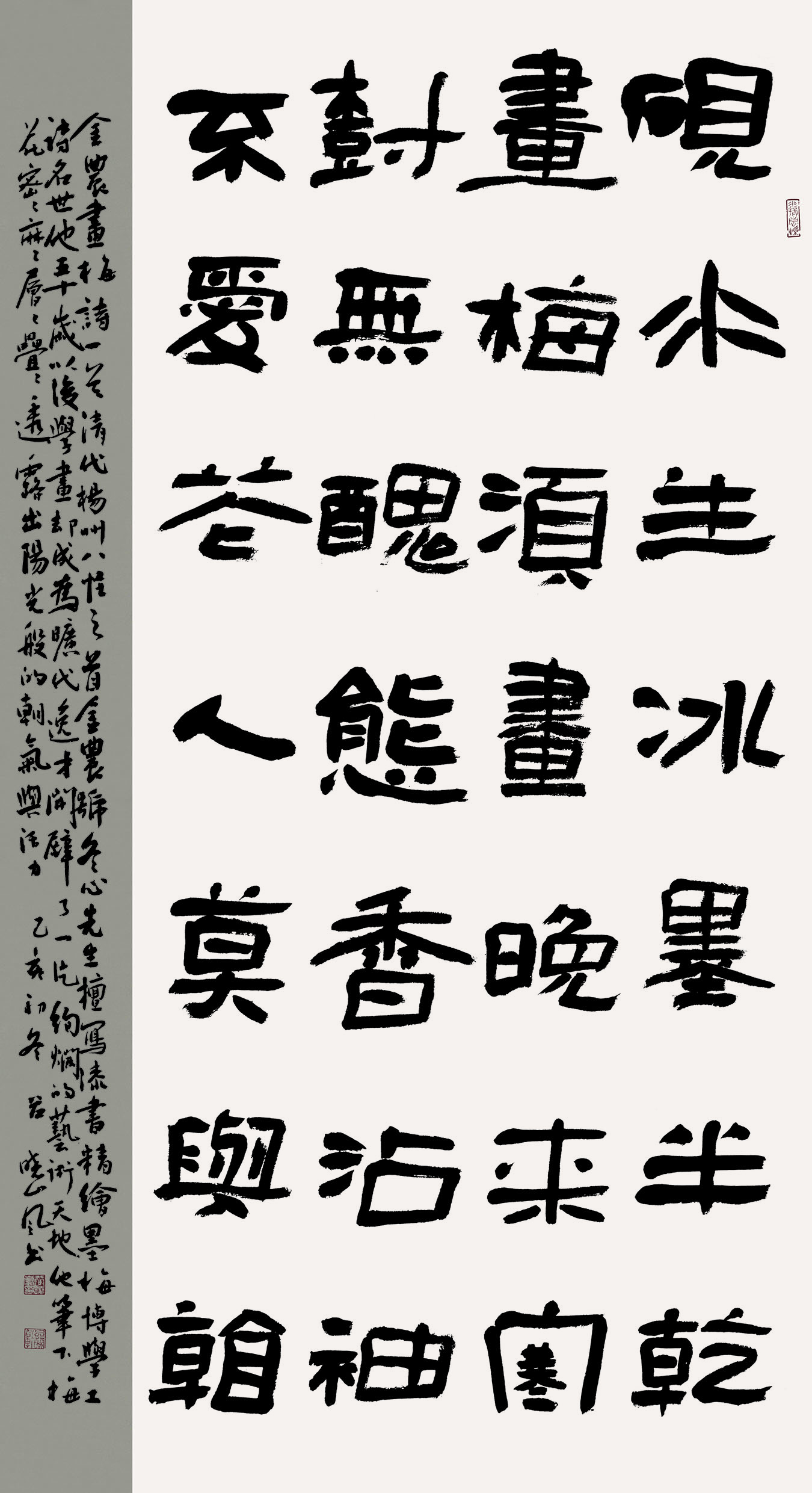 第四届安徽书法大展优秀作品、入展作品赏析