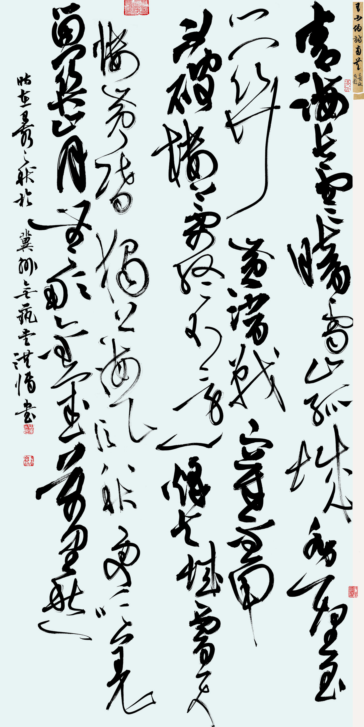 第四届安徽书法大展优秀作品、入展作品赏析