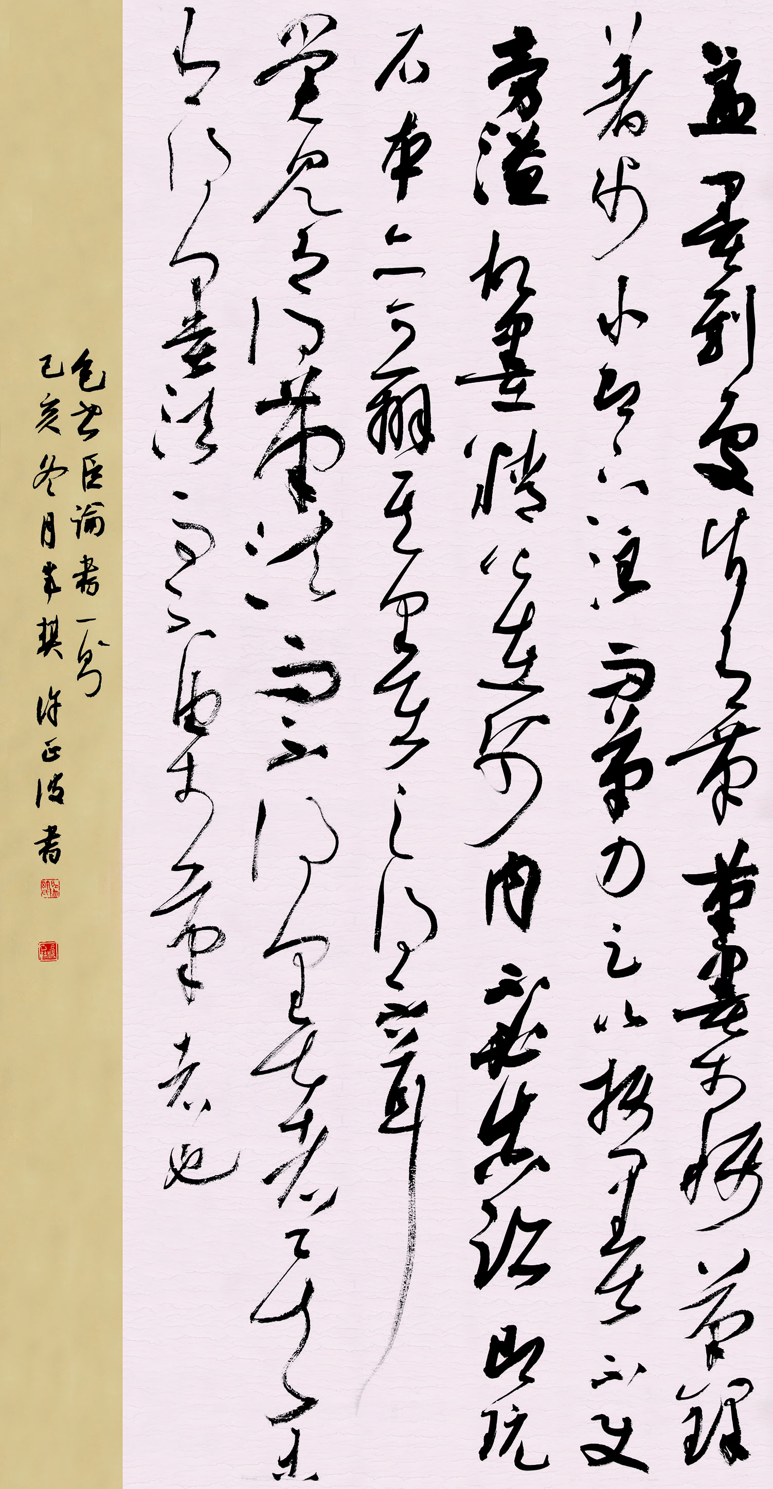 第四届安徽书法大展优秀作品、入展作品赏析