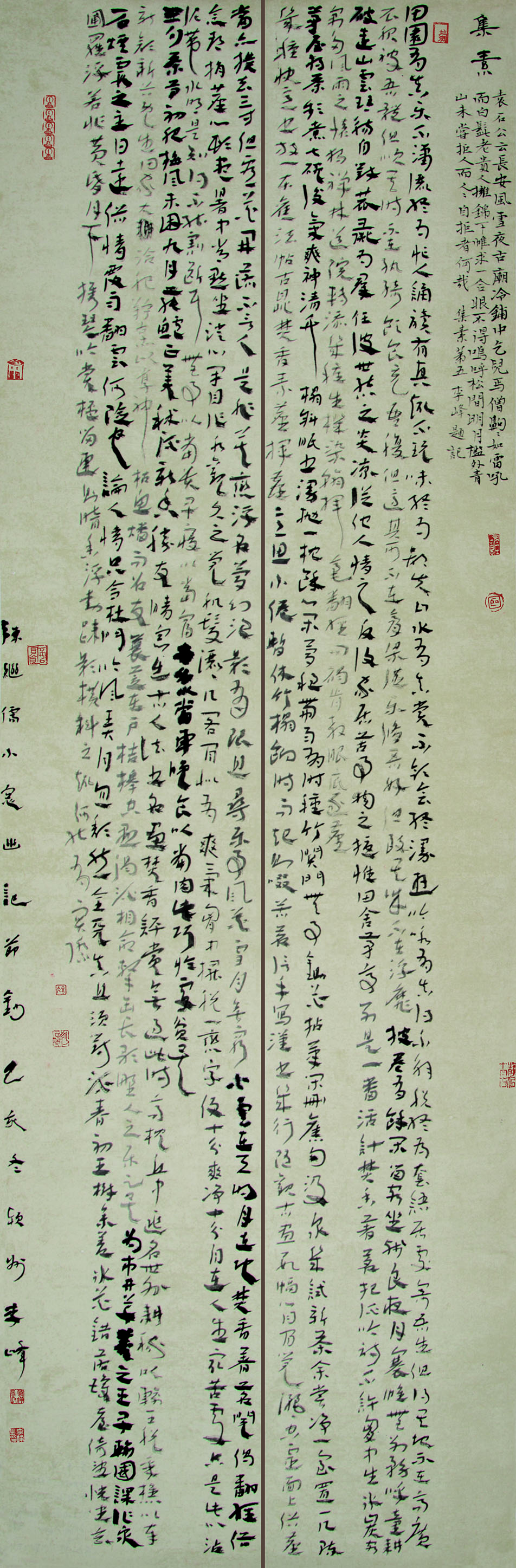 第四届安徽书法大展优秀作品、入展作品赏析