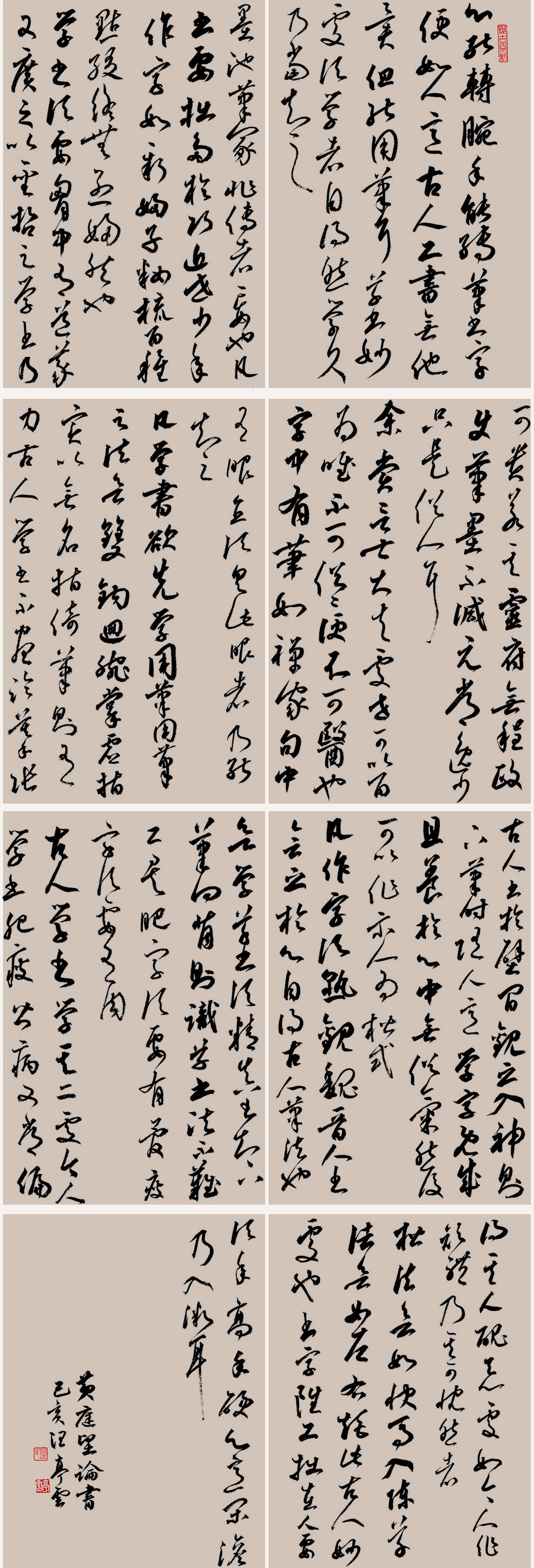 第四届安徽书法大展优秀作品、入展作品赏析