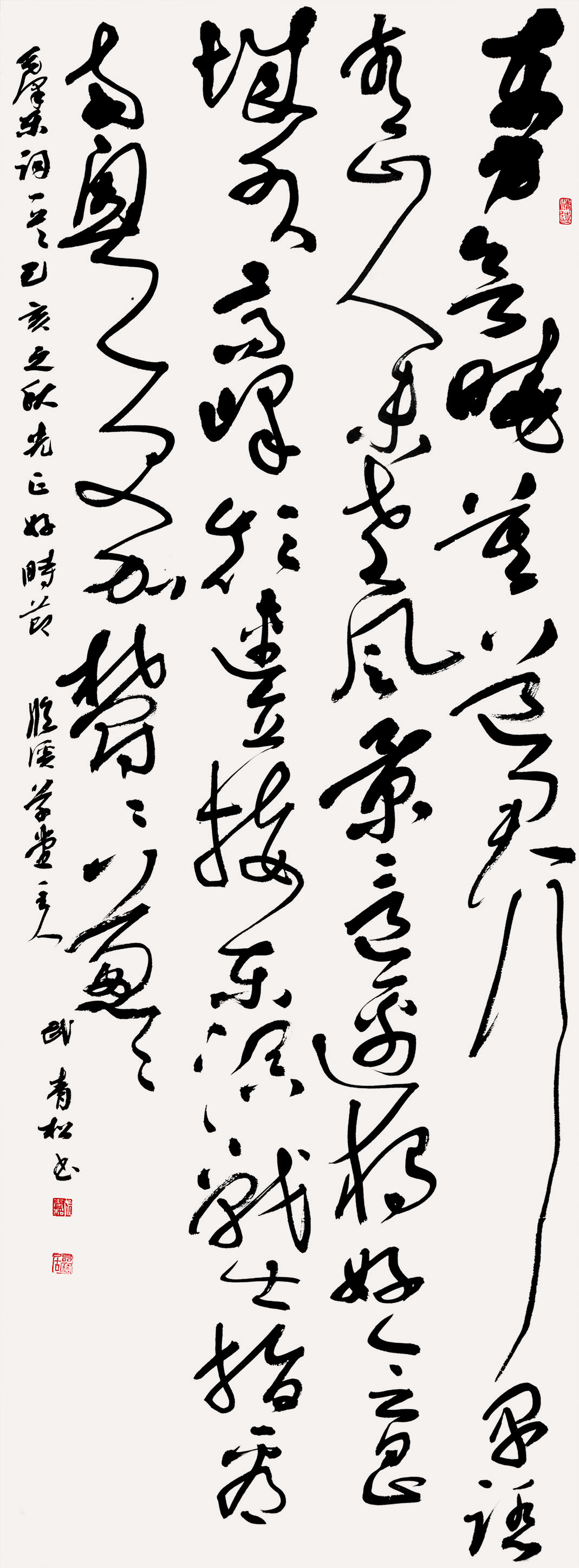 第四届安徽书法大展优秀作品、入展作品赏析