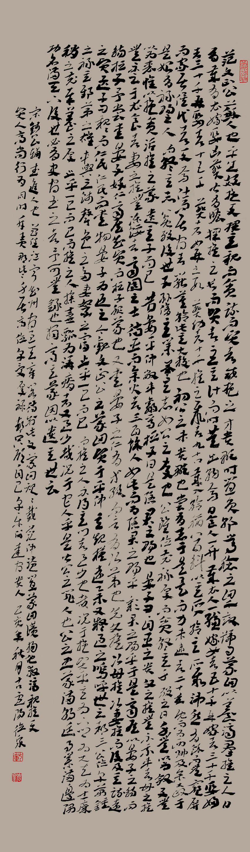 第四届安徽书法大展优秀作品、入展作品赏析