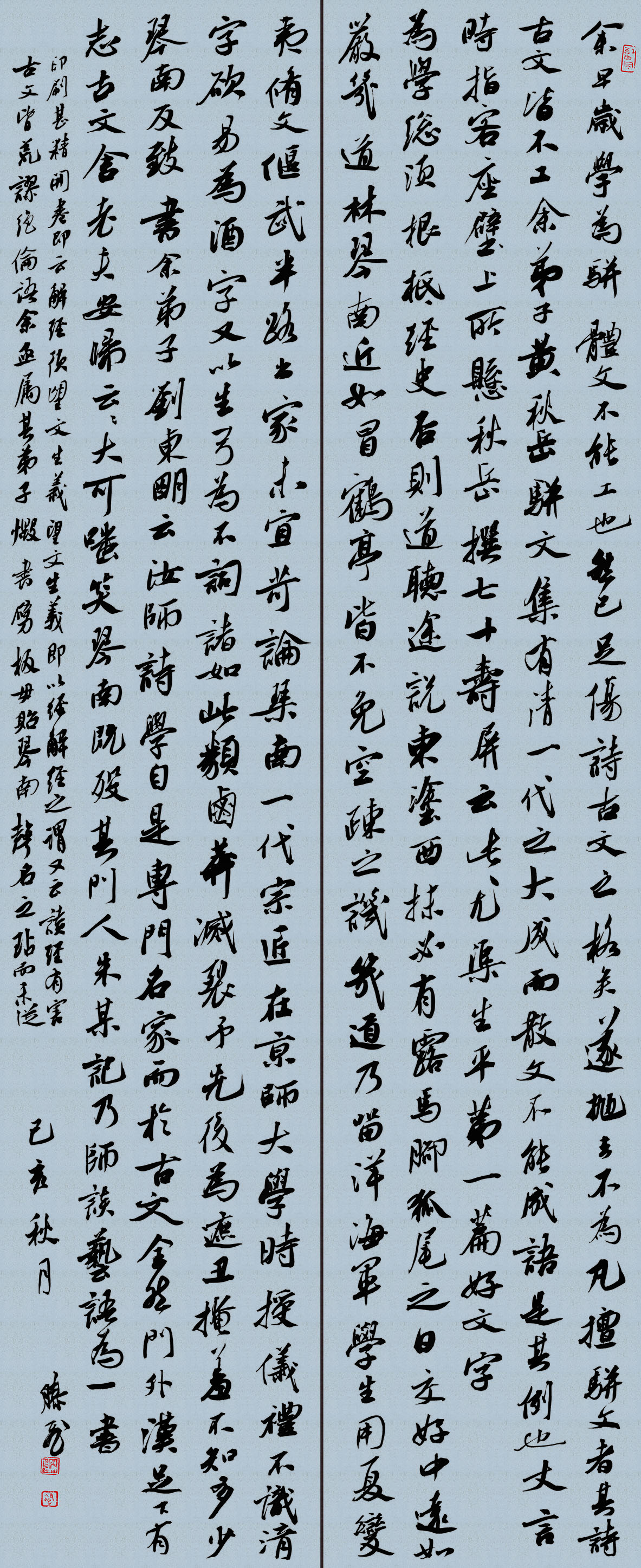 第四届安徽书法大展优秀作品、入展作品赏析