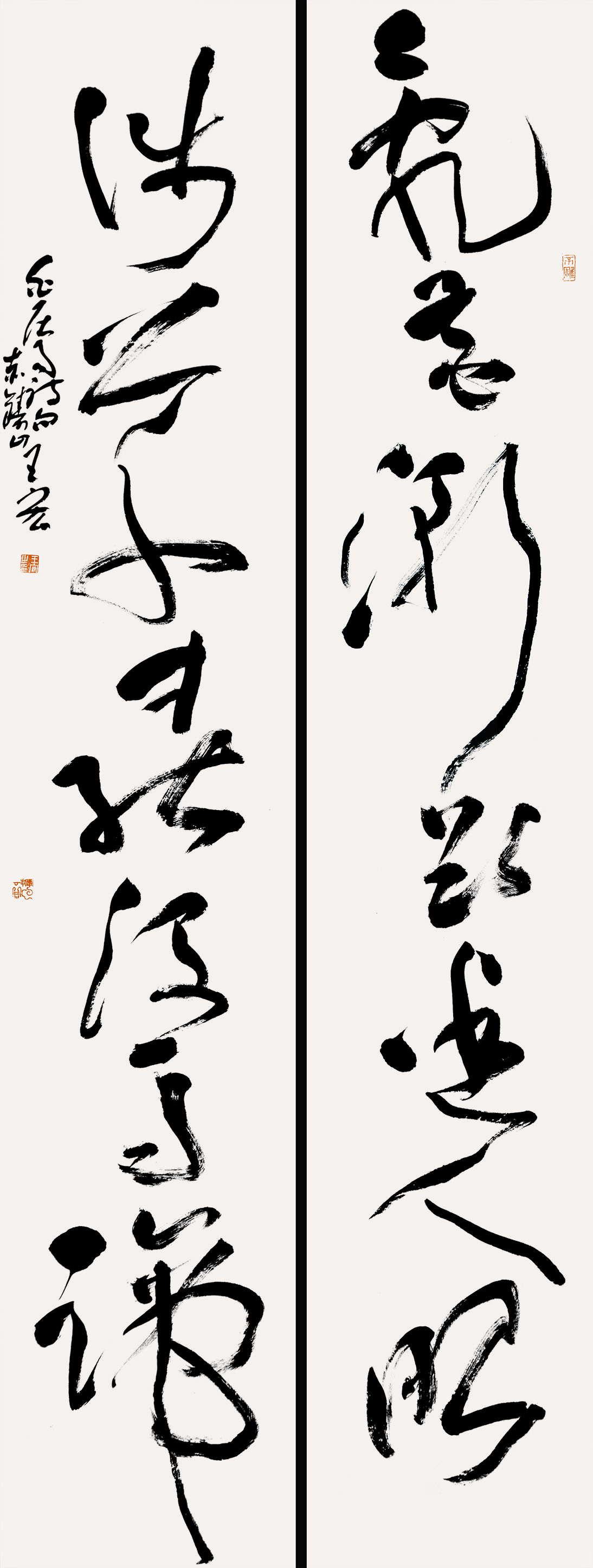 第四届安徽书法大展优秀作品、入展作品赏析