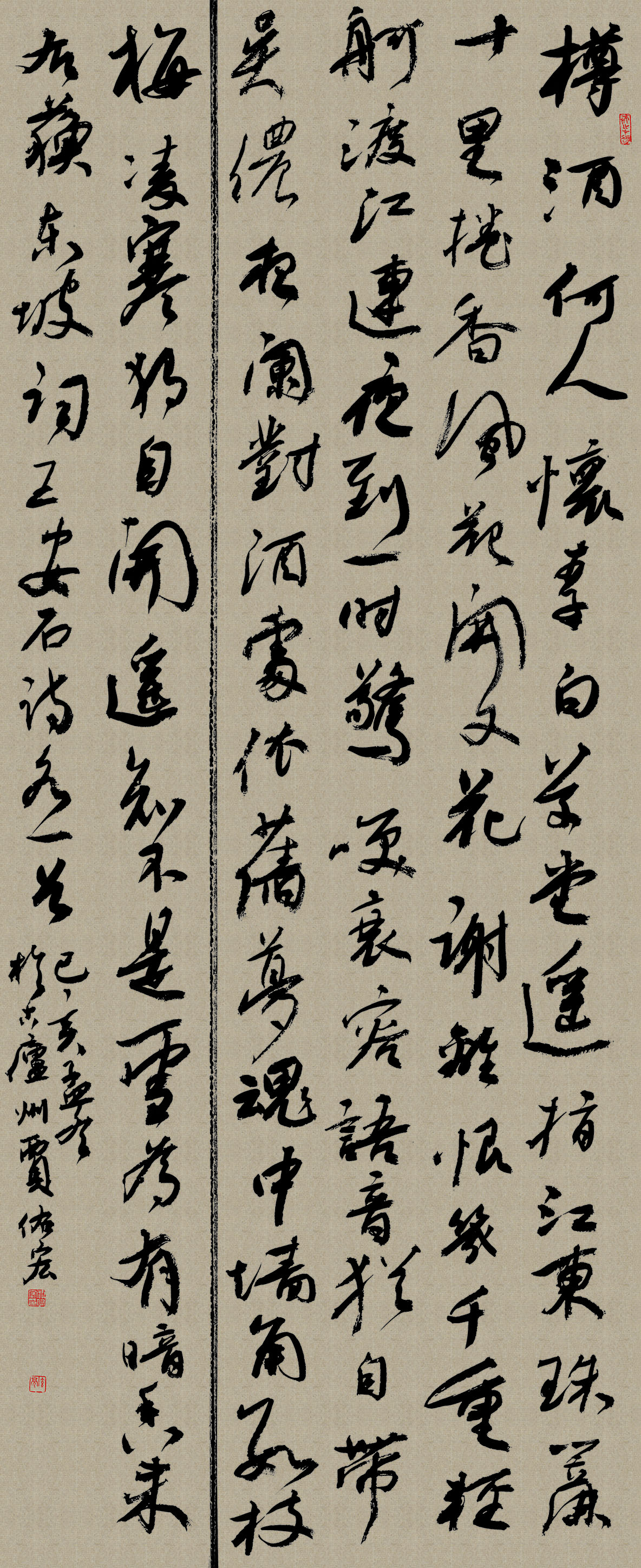 第四届安徽书法大展优秀作品、入展作品赏析