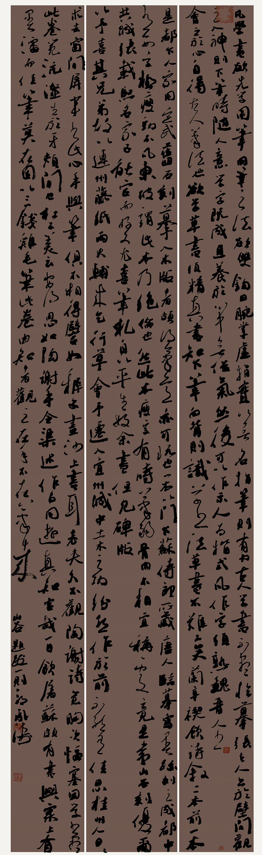 第四届安徽书法大展优秀作品、入展作品赏析