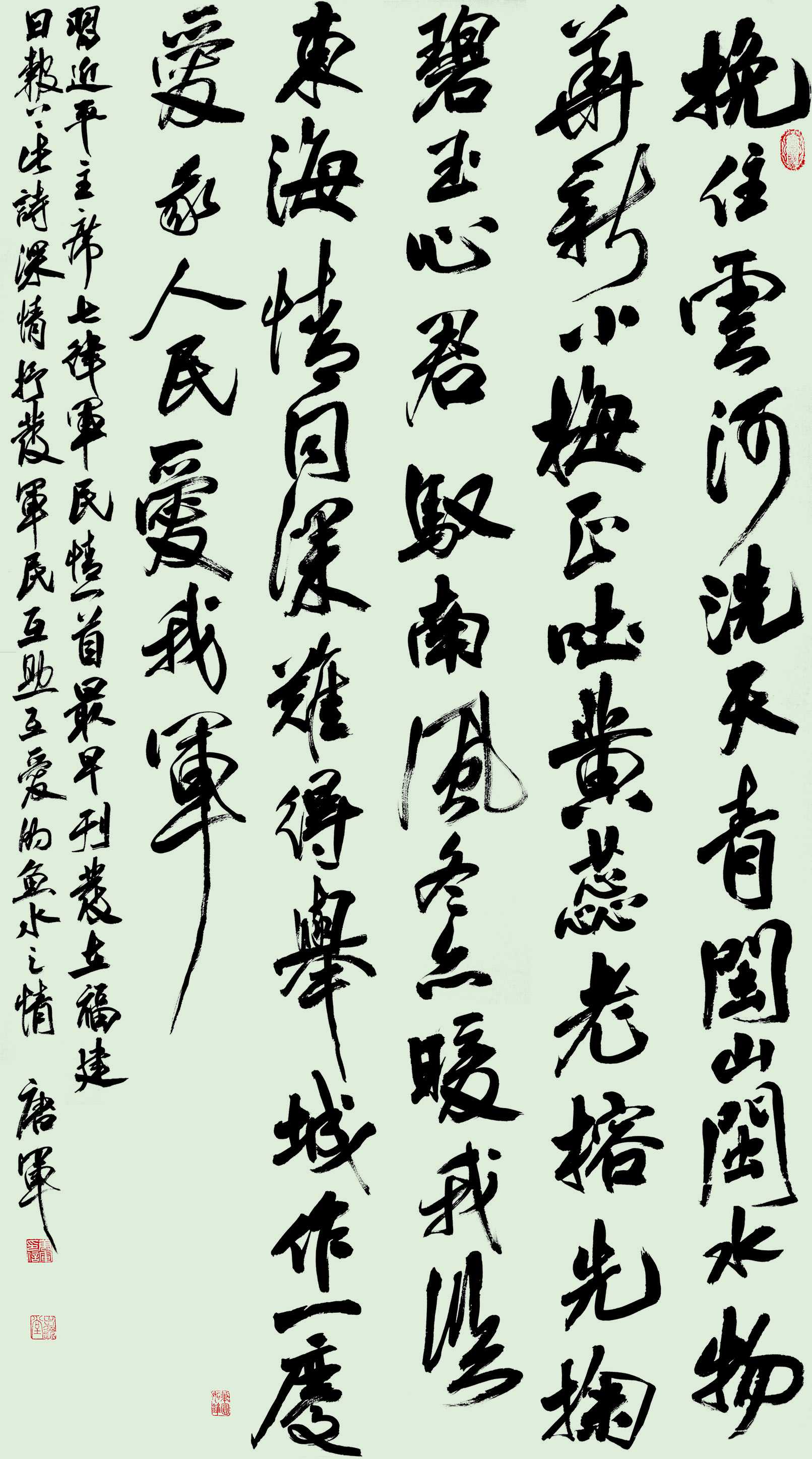 第四届安徽书法大展优秀作品、入展作品赏析