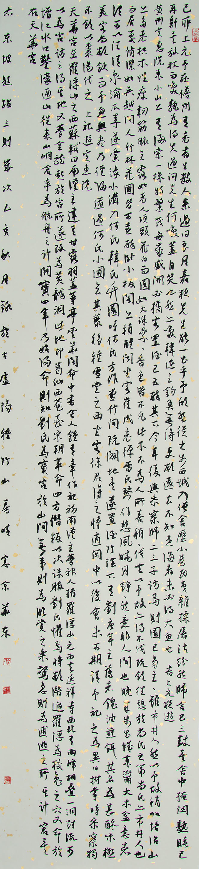 第四届安徽书法大展优秀作品、入展作品赏析