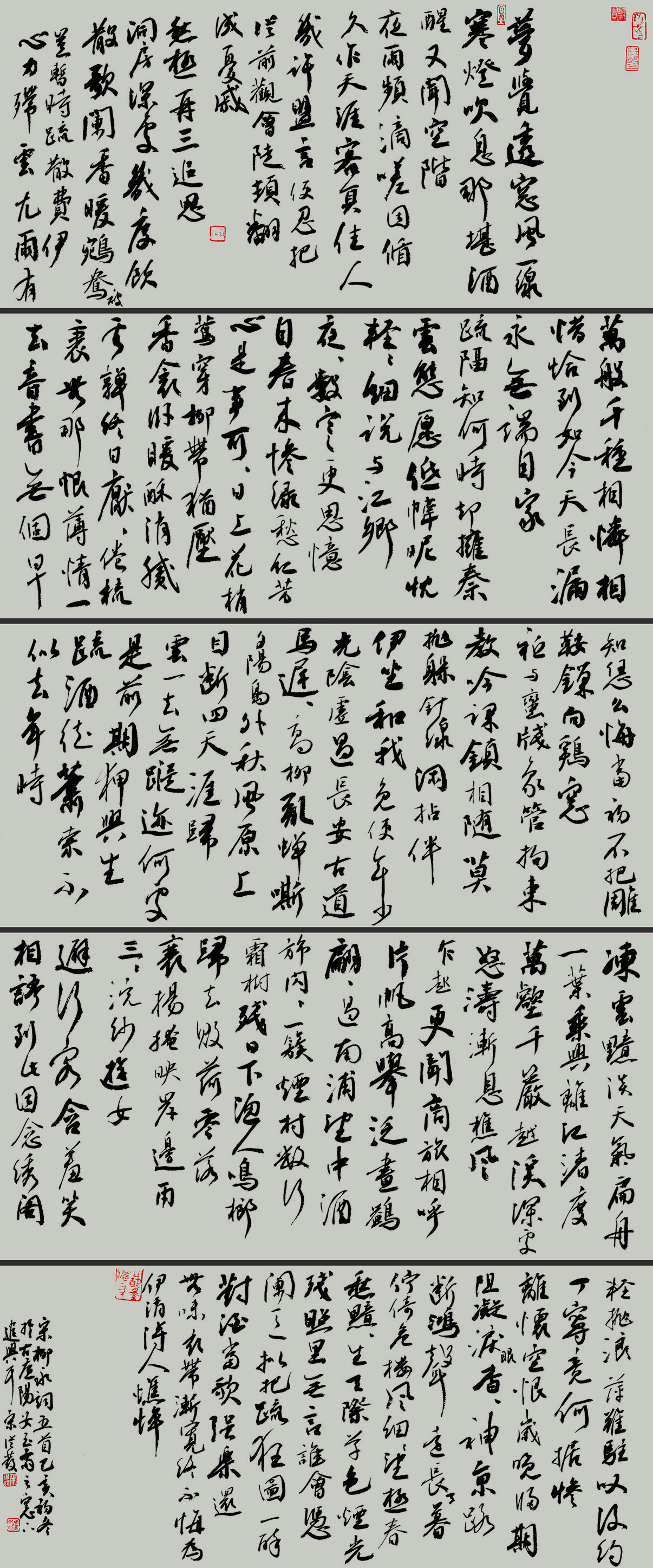 第四届安徽书法大展优秀作品、入展作品赏析