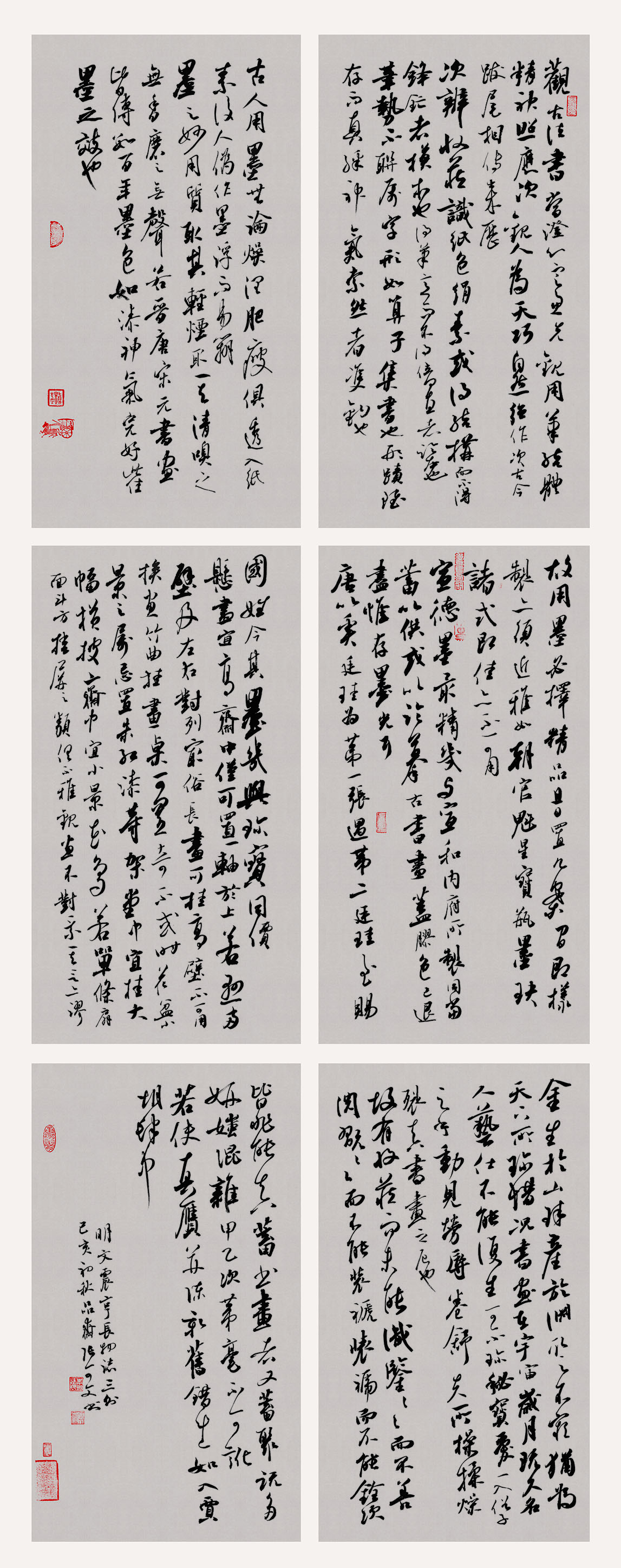 第四届安徽书法大展优秀作品、入展作品赏析