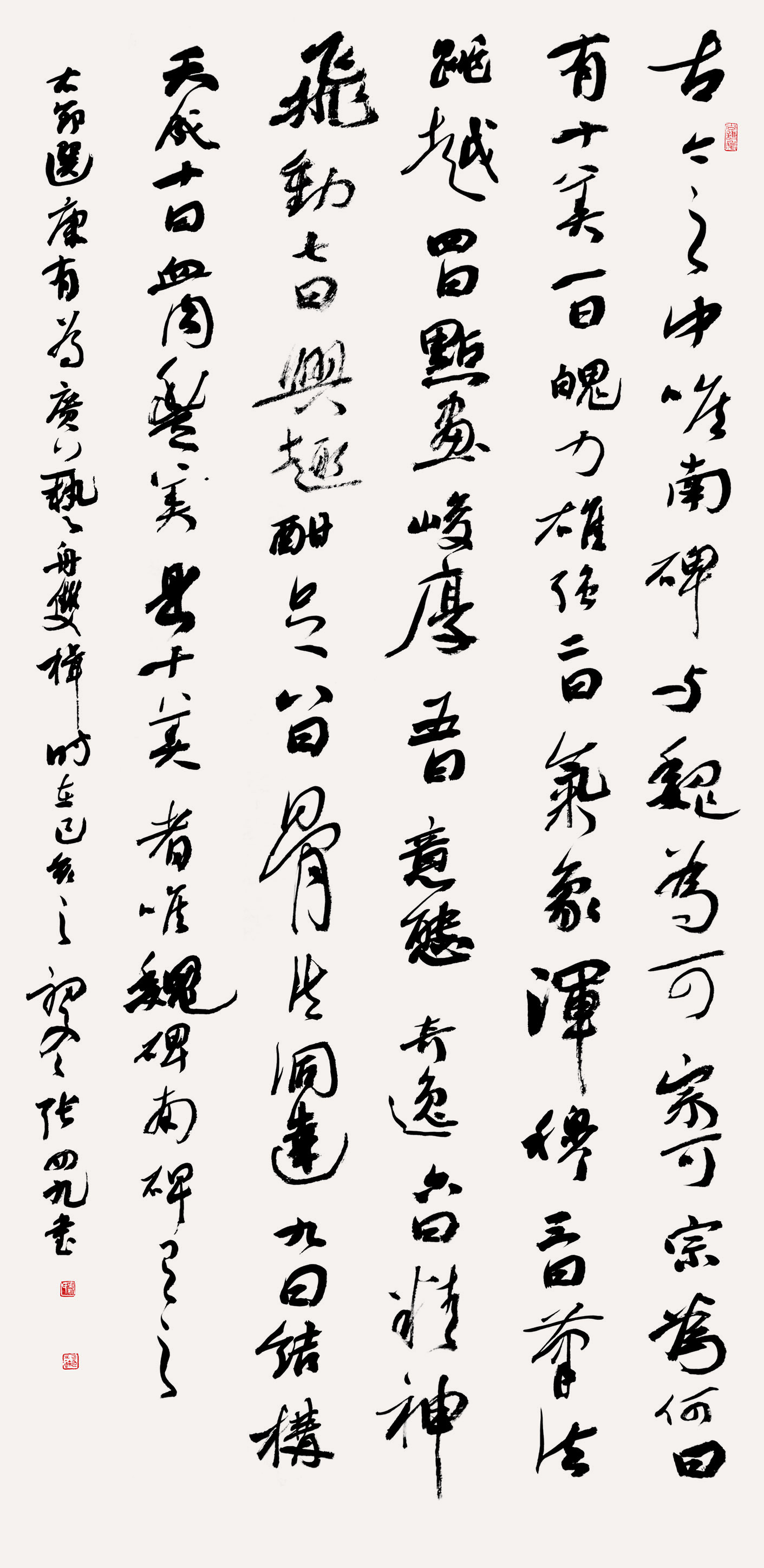 第四届安徽书法大展优秀作品、入展作品赏析