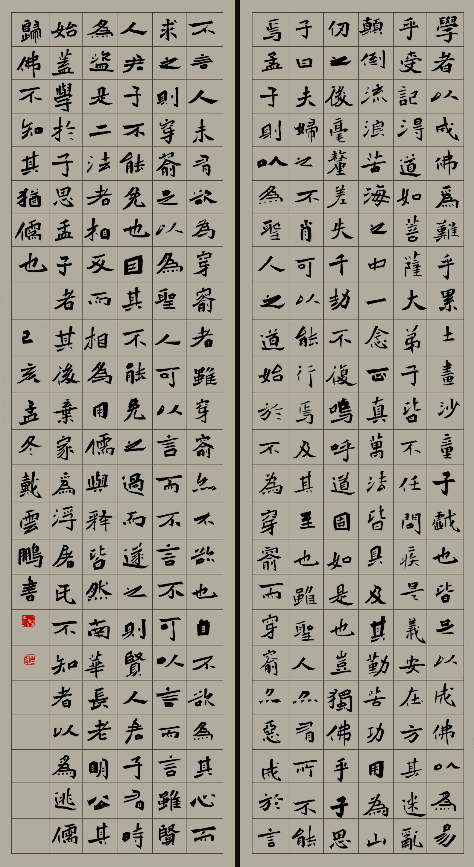 第四届安徽书法大展优秀作品、入展作品赏析