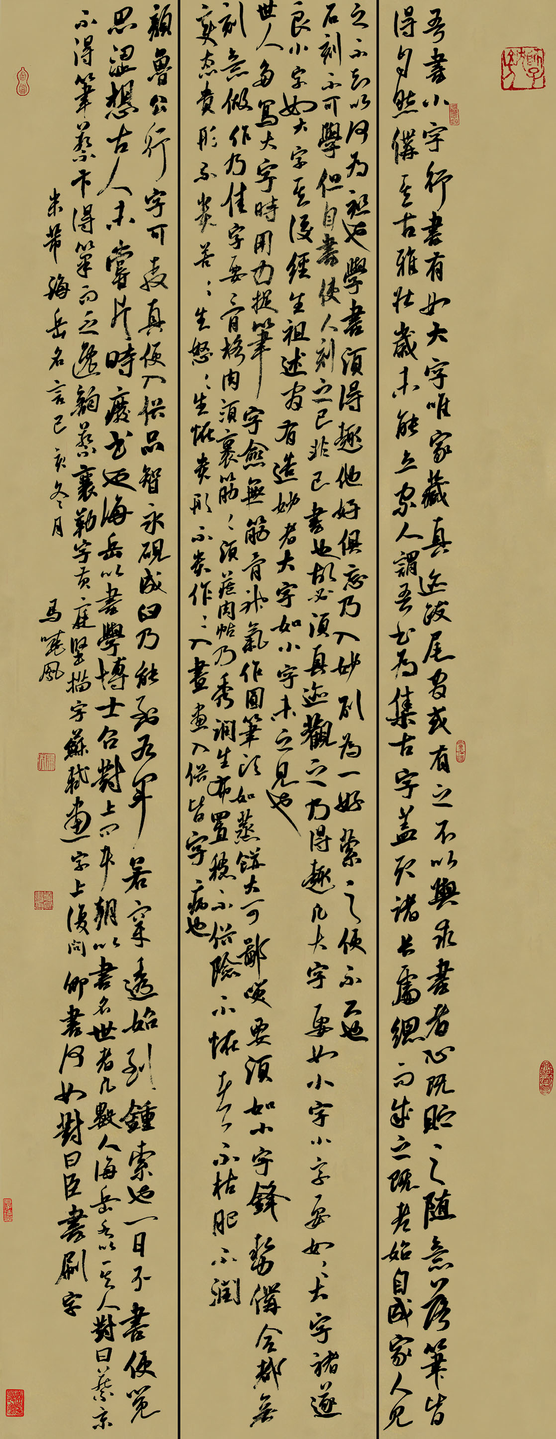 第四届安徽书法大展优秀作品、入展作品赏析