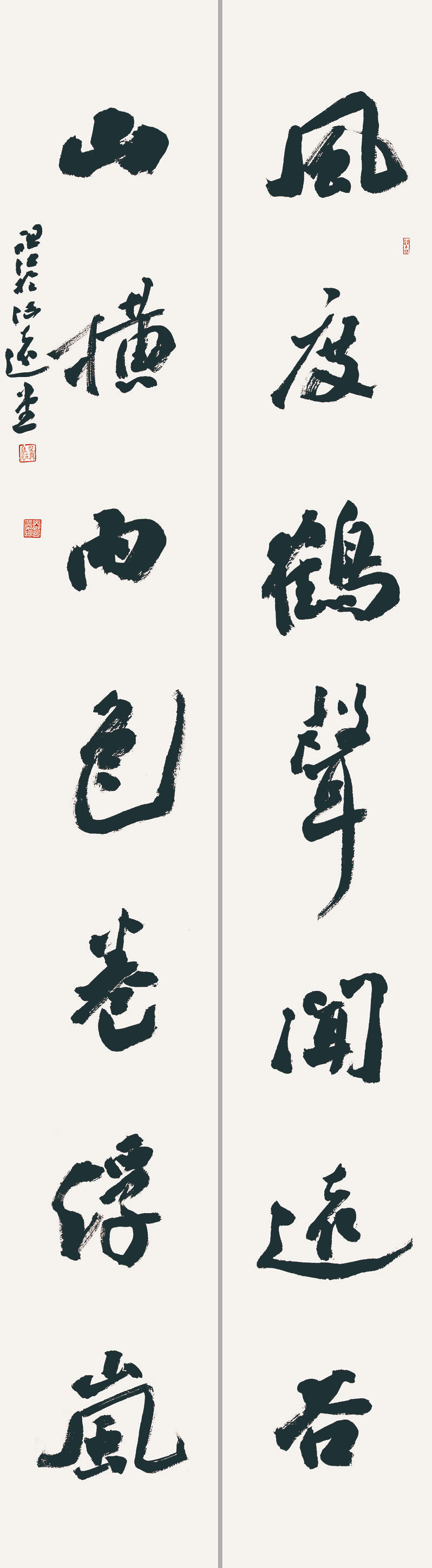 第四届安徽书法大展优秀作品、入展作品赏析