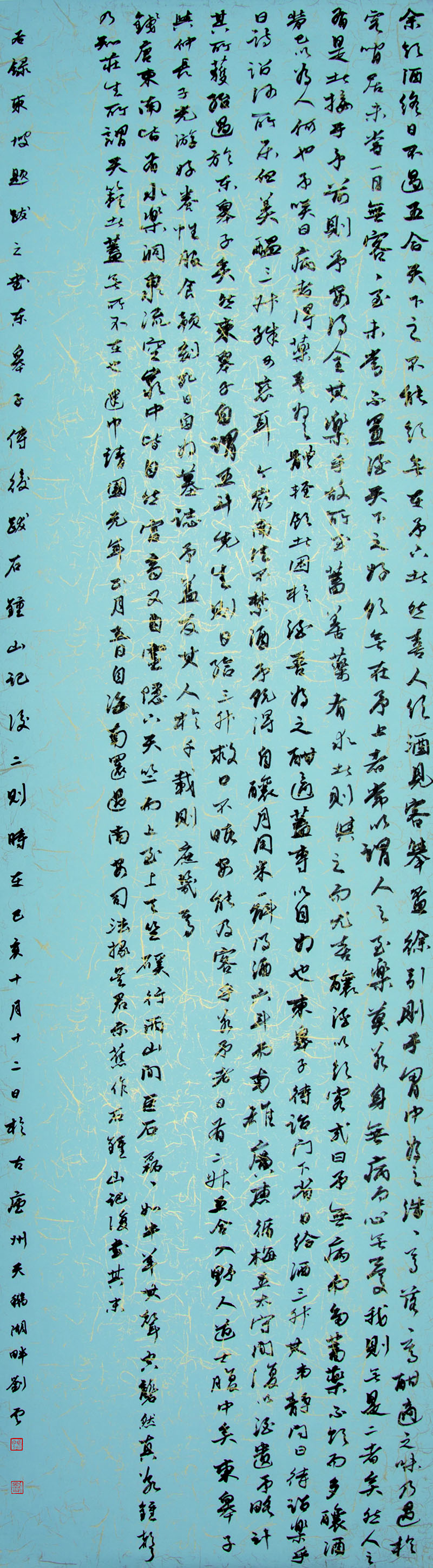 第四届安徽书法大展优秀作品、入展作品赏析