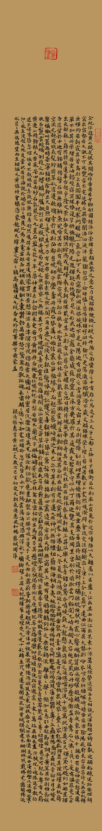 第四届安徽书法大展优秀作品、入展作品赏析