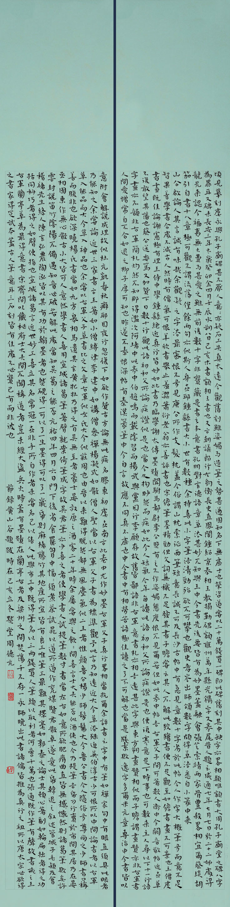 第四届安徽书法大展优秀作品、入展作品赏析