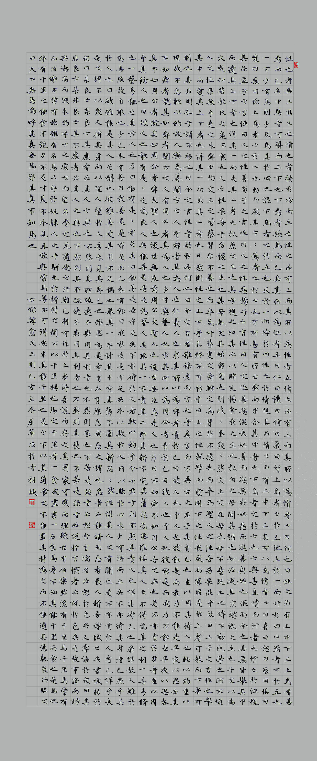 第四届安徽书法大展优秀作品、入展作品赏析