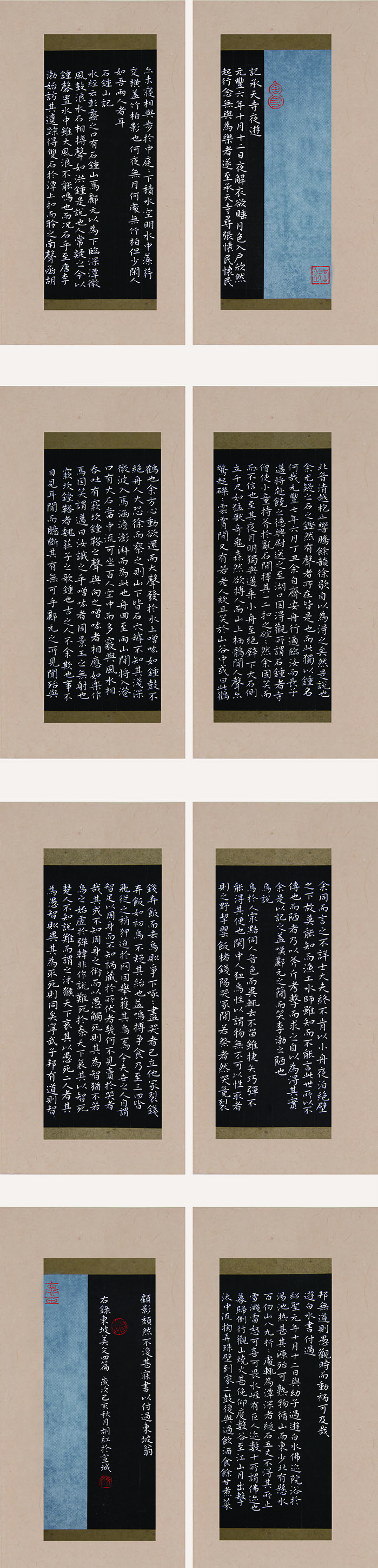 第四届安徽书法大展优秀作品、入展作品赏析