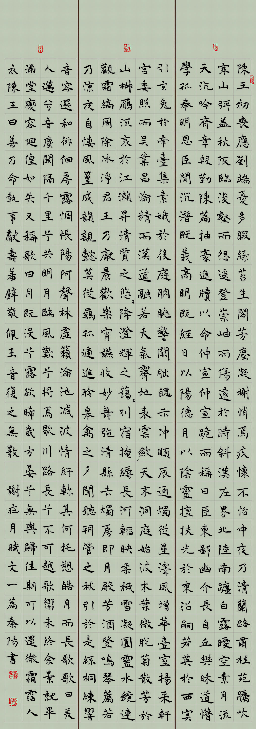 第四届安徽书法大展优秀作品、入展作品赏析