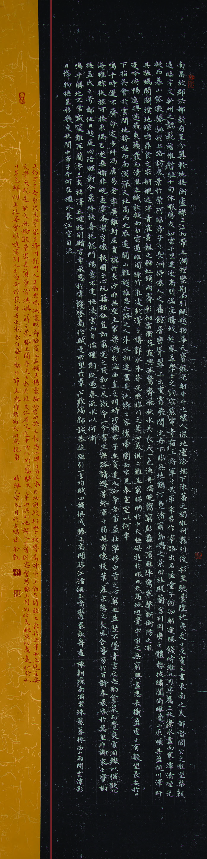 第四届安徽书法大展优秀作品、入展作品赏析