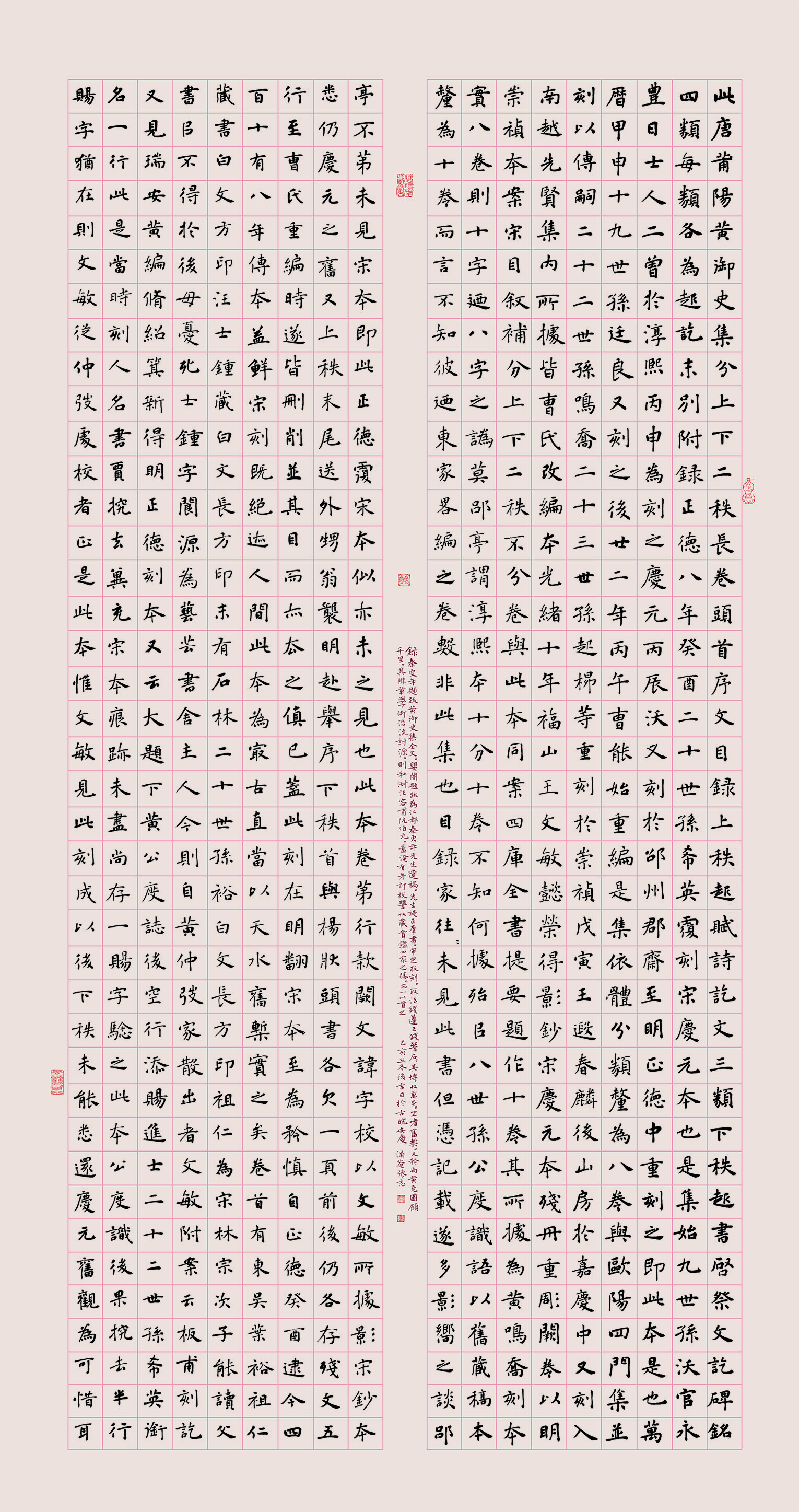 第四届安徽书法大展优秀作品、入展作品赏析