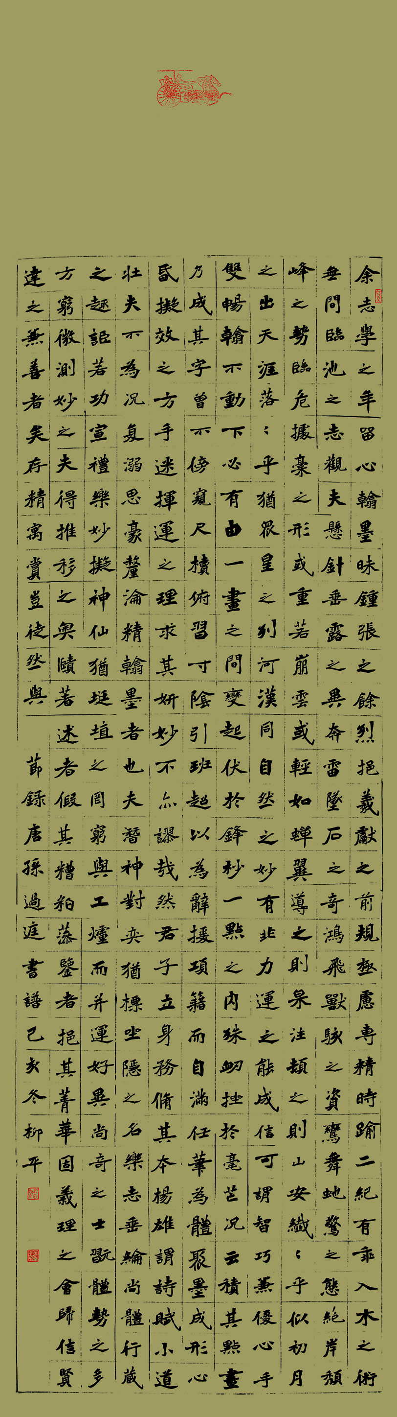 第四届安徽书法大展优秀作品、入展作品赏析