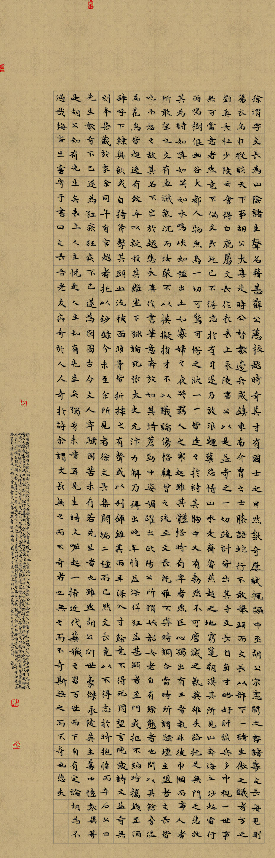 第四届安徽书法大展优秀作品、入展作品赏析