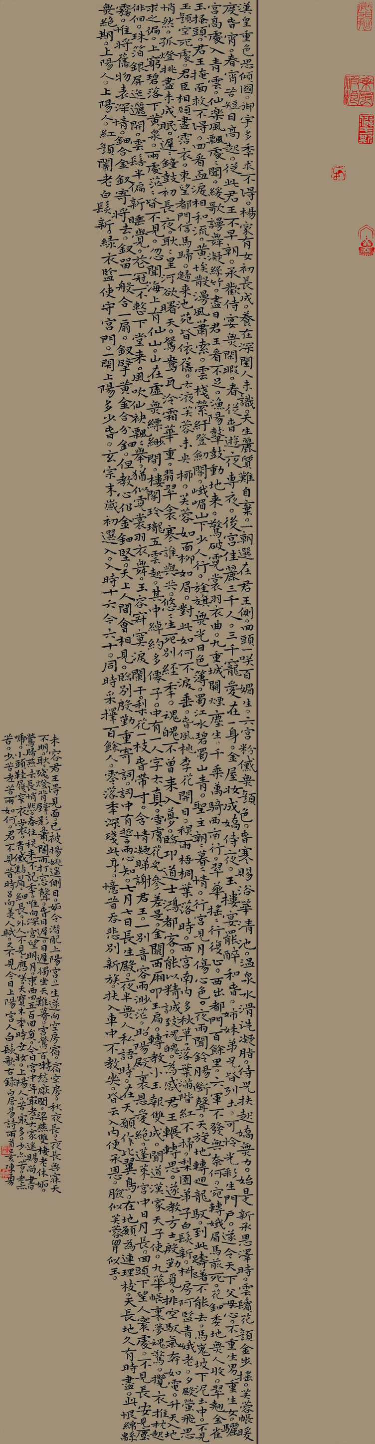 第四届安徽书法大展优秀作品、入展作品赏析