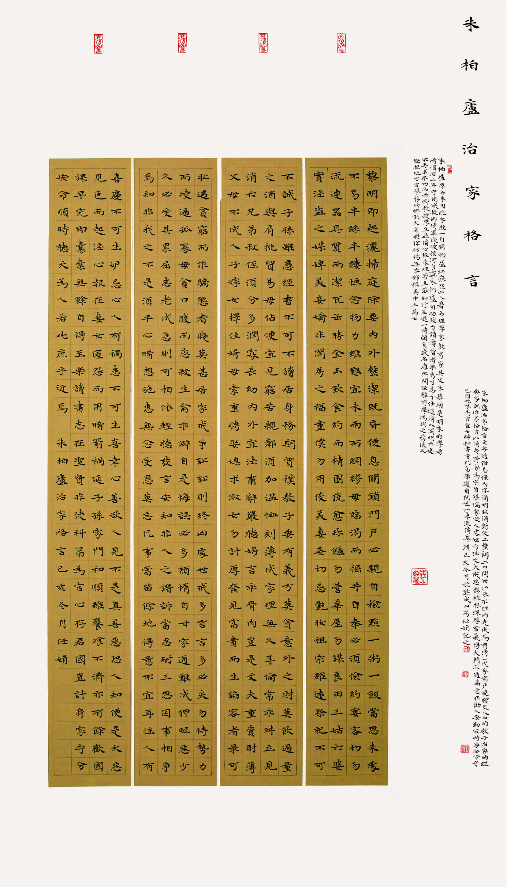 第四届安徽书法大展优秀作品、入展作品赏析