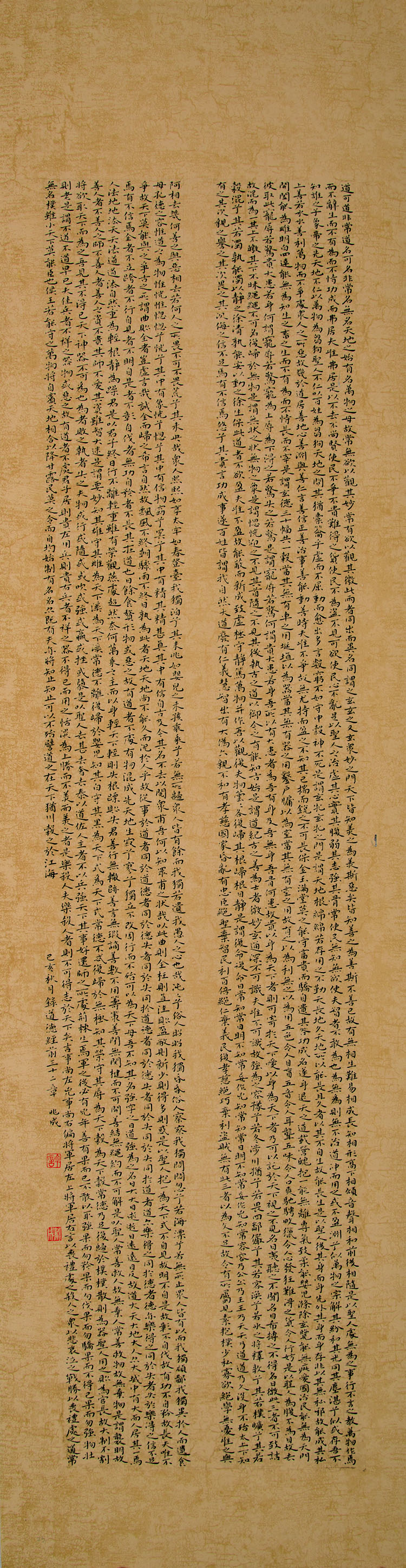 第四届安徽书法大展优秀作品、入展作品赏析