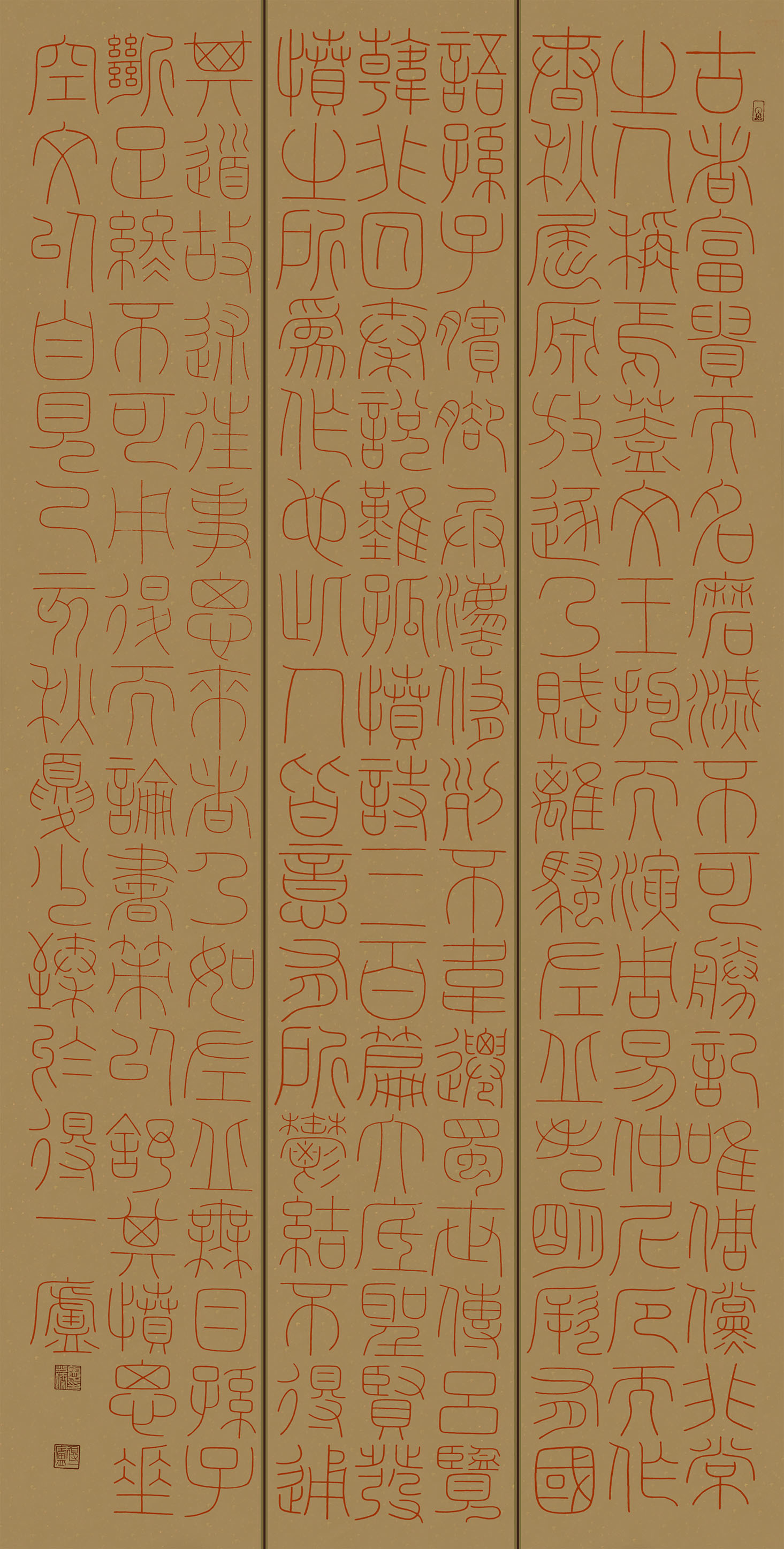 第四届安徽书法大展优秀作品、入展作品赏析