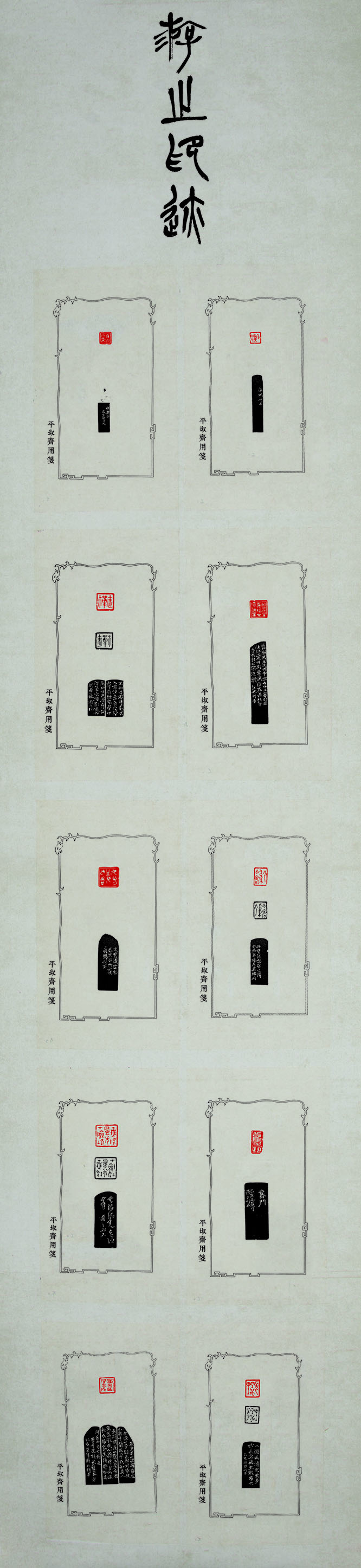 第四届安徽书法大展优秀作品、入展作品赏析