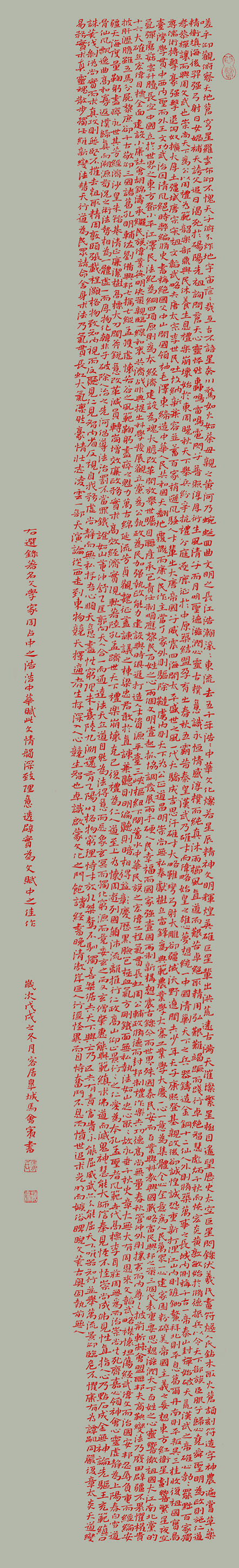 第四届安徽书法大展优秀作品、入展作品赏析