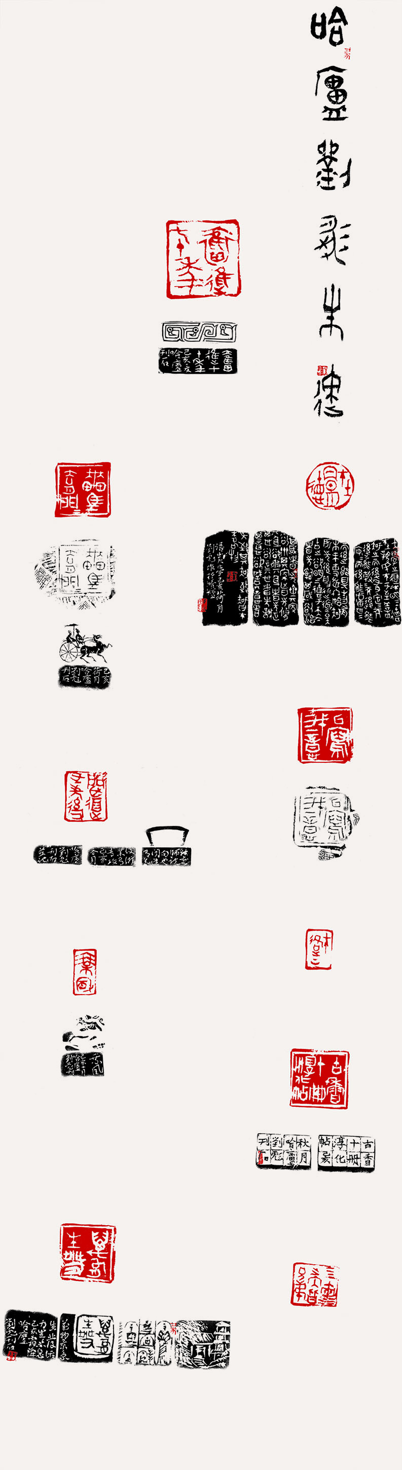 第四届安徽书法大展优秀作品、入展作品赏析