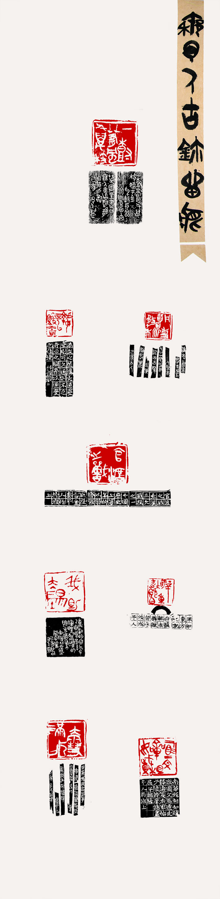 第四届安徽书法大展优秀作品、入展作品赏析