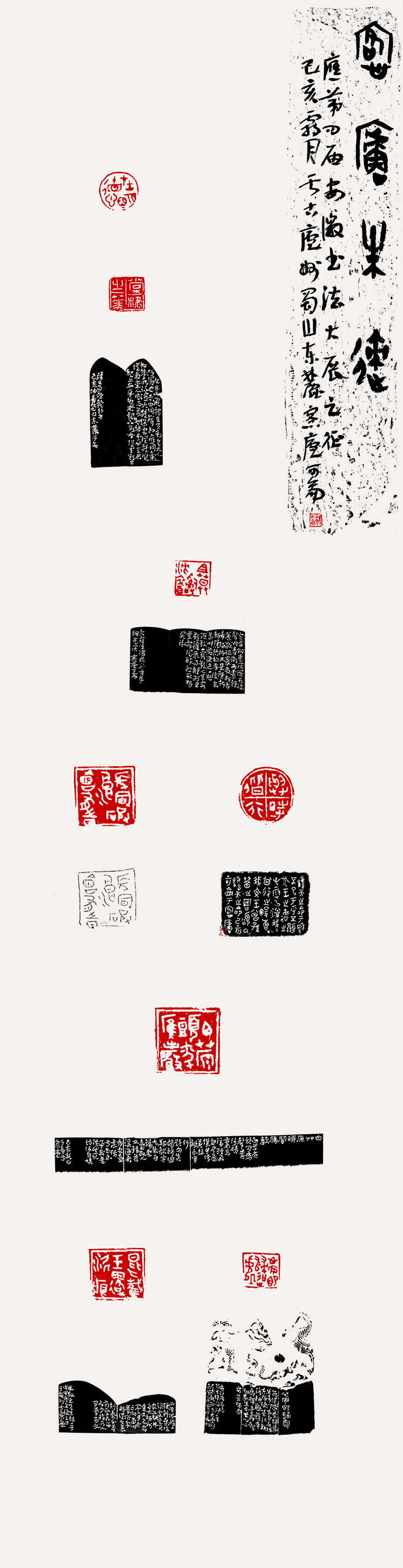 第四届安徽书法大展优秀作品、入展作品赏析