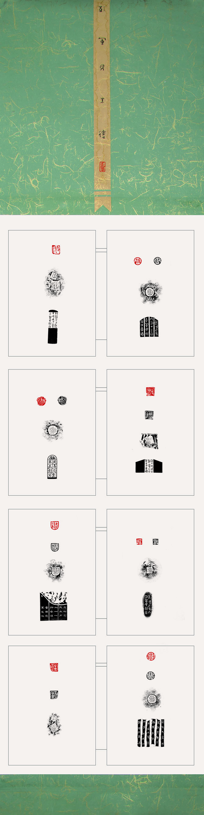 第四届安徽书法大展优秀作品、入展作品赏析