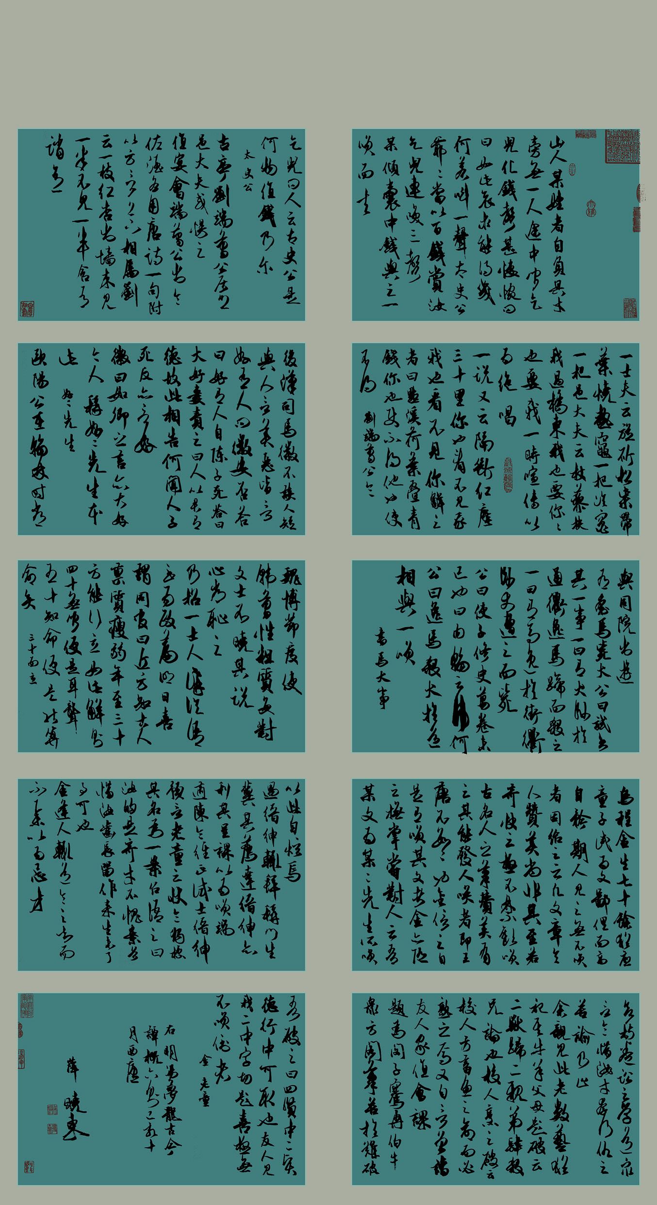 第四届安徽书法大展优秀作品、入展作品赏析